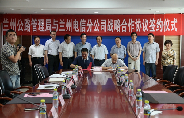 鐢典俊鎴樼暐鍚堜綔鍗忚.jpg