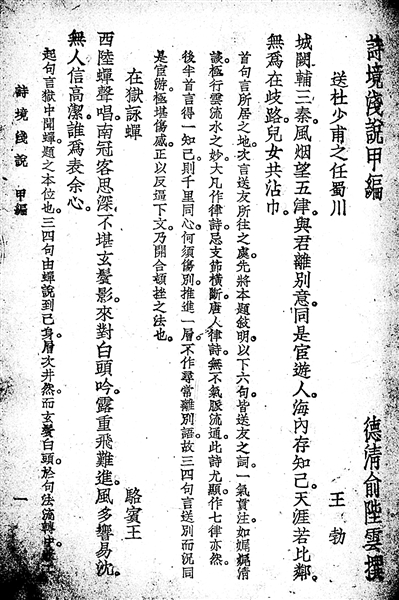 1505700828226820.jpg